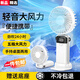 XVVMI手持小風(fēng)扇靜音USB可充電空氣循環(huán)臺式可折疊家用辦公室學(xué)生宿舍床頭大風(fēng)力便攜制冷電風(fēng)扇大 白-5檔風(fēng)速-智能數顯-40倍風(fēng) 4000mAh