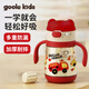 goole kids兒童學(xué)飲杯嬰兒吸管水杯PPSU杯子1-3-6歲戶外防摔幼兒園便攜喝水