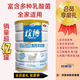 歡博歡恩寶乳酸菌中小學(xué)生青少年老年人能喝的高鈣羊奶粉700g