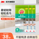 3M 思高易潔8層耐用型抹布天然材質(zhì)清潔布 洗碗布洗刷布不易沾油cbg 8層耐用型抹布3包裝【共9片】