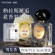 法蔻尼（FOCONIE）檀霧隱松男士男生香水禮盒裝調(diào)香師持久清新淡香香氛官方正品禮物 【文藝氣質(zhì)香】格拉斯邂逅+香膏1