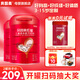 貝因美（Beingmate）紅愛(ài)兒童學(xué)生成長(cháng)高鈣奶粉4段700g 乳鐵蛋白+鐵+乳鈣 3-15歲 700克【到手2罐/700g*2】