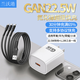 蘭沃港適用華為充電器頭22.5W超級快充數據線(xiàn)充電線(xiàn)蘋(píng)果17/16/15/13榮耀小米22.5W+1.2米三合一漁網(wǎng)線(xiàn)