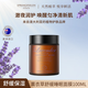 詩(shī)麗繽紛薰衣草涂抹面膜女 煥亮抗皺煥亮修護(hù)補(bǔ)水保濕護(hù)膚睡眠面膜禮物 薰衣草舒緩睡眠面膜100ml