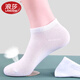 浪莎（LangSha）一次性男女100雙日拋襪子男士薄款夏季夏天純色短襪船襪吸汗長(cháng)襪 【網(wǎng)眼】白色短襪 均碼 【70雙裝】推薦（36-43男