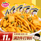 口水娃PK脆298g堅(jiān)果炒貨青豆蝦條蟹味粒休閑零食小吃