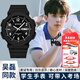 喬治伯爵手表男學(xué)生男士青少年兒童高中初中生公務(wù)員考試專用防水夜光手表 黑色30天免費(fèi)換新+升級(jí)機(jī)芯