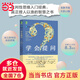【當(dāng)當(dāng)包郵】學(xué)會提問 原書第12版 批判性思維指南 尼爾布朗 批判性思維訓(xùn)練思維邏輯指南刻意練習(xí)學(xué)習(xí)獨(dú)立思考暢銷書 正版書籍 學(xué)會提問