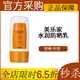 美樂(lè )家水潤防曬乳SPF43PA+++50克環(huán)保超市生活館正品采購 水潤防曬乳50g