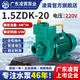 凌霄增壓泵ZDK大流量自吸泵管道家用水泵抽水機(jī)農(nóng)用灌溉抽水泵離心泵 750瓦/220V自吸泵1.5ZDK-20