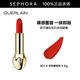 嬌蘭（Guerlain） 口紅臻彩寶石絲絨唇膏  絲絨質(zhì)地【單獨內(nèi)芯】  七夕情人節(jié)禮物 3.5g，214 熾焰櫻桃色