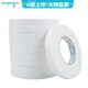廣博(GuangBo)高粘性10卷裝18mm*5y 4.57米/卷雙面海綿膠帶泡棉泡沫膠布辦公用品 SFXH9012