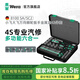 維拉（WERA）進口棘輪扳手工具箱套裝8100德國汽修快速中大飛套筒維修螺絲刀組 大飛+小飛【43件套】8100SASC2