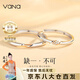 Vana情侶戒指一對戒足銀戒指可調節(jié)開口生日禮物送男女朋友 缺一不可對戒·白【精美禮盒】