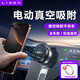 李森（LISEN）【電動(dòng)真空吸附】車載手機(jī)支架2025新款中控臺(tái)磁吸汽車專用導(dǎo)航