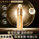 悠萊精華水恒采之能奢寵化妝品滋潤(rùn)保濕緊致抗皺生日禮物淡化細(xì)紋