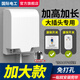 國際電工86型自粘貼加高加長(cháng)插座防水罩空調漏電開(kāi)關(guān)防濺盒智能馬桶保護蓋 暗裝 白色-帶密碼鎖
