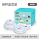 Glasslock 鋼化玻璃湯盤(pán)魚(yú)盤(pán)透明密封盤(pán)子帶蓋魚(yú)盤(pán)韓式餐具盤(pán) 圓盤(pán)團圓組合4件套-禮盒裝