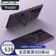班羅爾  三星s24ultra手機(jī)殼三星S24保護(hù)套個(gè)性簡(jiǎn)約PC全包防摔男女款 【暗紫色】 三星Galaxy S24 Ultra