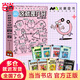 這就是物理升級版 這就是生物 這就是地理 化學(xué) 計算機 科學(xué) 數學(xué) 幾何 經(jīng)濟學(xué)駕到 新科技駕到機甲大師駕到 人工智能 超級工程駕到 心理學(xué)駕到 等多版本可選 這就是幾何（全9冊）
