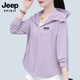 JEEP SPIRIT吉普冰絲防曬衣女2025夏季新款防曬服透氣防紫外線外套女士防曬衫 香芋紫 UPF50+ 均碼 丨建議85-165斤