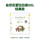 自然花蕾瞬吸超薄柔軟 韓國嬰兒超柔薄學步褲拉拉褲 XXL碼15kg+ 20片 XXL/1包-2023經(jīng)典款