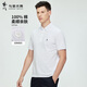 與狼共舞【純棉】POLO衫男夏季涼感短袖T恤男透氣吸汗抗皺翻領(lǐng)上衣男