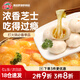 玖嘉久鱈魚(yú)芝士包160g火鍋食材包心魚(yú)丸夾心丸子燒烤麻辣燙部隊火鍋