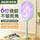 奧克斯（AUX）【100%滅蚊/品牌爆款】電蚊拍充電式滅蚊拍紫光誘蚊滅蚊驅(qū)蚊神器 【翡翠綠】升級(jí)大網(wǎng)面+1蚊不剩 2025新款旗艦正品/2年免費(fèi)換新