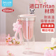 Diller茶水分離大容量吸管杯高顏值男女士便攜熊貓水杯tritan耐高溫塑料 櫻花水杯【京倉速發(fā)】650ml