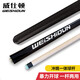 威仕頓 沖跳一體臺(tái)球桿 開球桿跳球桿黑八九球小鋼炮炸球桿 14MM桌球桿