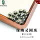 綠儂珠寶 綠幽靈圓珠散珠多寶隔珠手串手鏈diy配珠 【聚寶盆】直徑約12mm/單顆