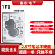 希捷西數2.5寸筆記本500g機械硬盤(pán)1t車(chē)載監控錄像機硬盤(pán)500g-1T-2T移動(dòng)存儲硬盤(pán)電腦加裝擴容成色99新 希捷1T筆記本硬盤(pán)ST1000LM035 99成新