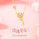 Djin夜光蝴蝶銀項(xiàng)鏈女士輕奢玫瑰花琺瑯夜光吊墜生日禮物送女友老婆 D251 玫瑰星辰項(xiàng)鏈