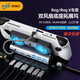 優(yōu)創(chuàng)億（YCE）底座拓展塢適用于rog掌機/rog X掌機30W增強轉換連接電視切換游戲本電腦rog玩家國度掌機配件暢玩 【V262】擴展塢11合1 【帶散熱風扇含MST】