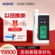丹納胰島素泵全自動智能閉環(huán)家用控糖全天輸注藍(lán)牙手機(jī)進(jìn)口DANA血糖泵 【以舊換新】IIS泵 經(jīng)典款式