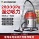 杰諾桶式吸塵器家用車內(nèi)干濕吹三用強(qiáng)勁吸力大功率工業(yè)商用美縫開荒酒店地毯保潔汽美專用有線除塵機(jī) 25L升級(jí)版（家用/洗車）扁嘴+圓刷+皮刷+毛刷