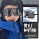 colore.in戶(hù)外騎行登山眼鏡墨鏡運動(dòng)太陽(yáng)鏡公路徒步眼鏡自行車(chē)護目鏡防風(fēng)沙 黑框灰片（享四重好禮）