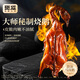 斑滋脆皮燒鵝3.3斤+無添加整只散養(yǎng)馬崗鵝廣式粵式特產(chǎn)半成品加熱即食