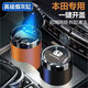 車載煙灰缸汽車用品LED燈帶蓋煙灰缸高阻燃內(nèi)膽可拆式煙缸耐高溫 本田思域URV雅閣CRVXRV飛度皓影