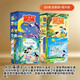 小溪流雜志期刊45周年精品典藏書系（全8冊 啟蒙版+提升版）