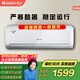 格力空調掛機一級能效大1匹1.5匹2匹3匹冷暖定頻二手9成新空調家用臥室出租房客廳壁掛式商用KFR-26GW 1.5匹單冷一級能效+送貨上樓包安裝