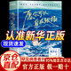 愿你可以自在張揚(yáng) 愿你可以自在張揚(yáng)京東自營 罕見病患者劉開心作品講述病痛中的心路歷程 用創(chuàng)作抵抗絕望獻(xiàn)給每個在風(fēng)浪中不愿放棄的人 愿你可以自在張揚(yáng)