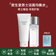 資生堂（Shiseido）水乳男士護膚品套裝保濕滋潤洗面奶爽膚水乳液日本七夕情人節(jié)禮物 2件套(潔面+均衡水)
