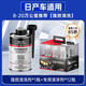 HBOIL德國(guó)進(jìn)口日產(chǎn)燃油寶除積碳汽油添加劑軒逸逍客天籟騏達(dá)適用清積碳 強(qiáng)效清洗x1罐+日產(chǎn)車用x12瓶