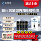 昭文新能5號(hào)快充型充電電池【3C認(rèn)證】低溫電池約15分鐘快速充電1.8V恒壓適用于血壓儀/鍵鼠/兒童玩具 4節(jié)5號(hào)可充電電池快充電池+贈(zèng)送一個(gè)充電器