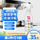 花王（KAO）多用途清潔劑300ml 廚房油污凈家具家電冰箱清洗劑玻璃桌面清潔劑