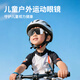 USOM兒童運動(dòng)太陽(yáng)鏡 騎行護目鏡戶(hù)外運動(dòng)眼鏡防紫外線(xiàn)日夜兩用:白水銀