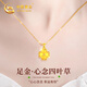 中國黃金（CHINA GOLD）四葉草黃金項鏈女足金吊墜新款生日禮物女送女友老婆媽媽結婚紀念 足金四葉草吊墜+18K金鏈+刻字