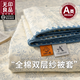 無印良品A類雙層紗全棉被套單件純棉被罩單人150x200可水洗宿舍床上用品四 藍色花海（全棉雙層紗 透氣舒適) 150*200cm被套-適用150*200被芯